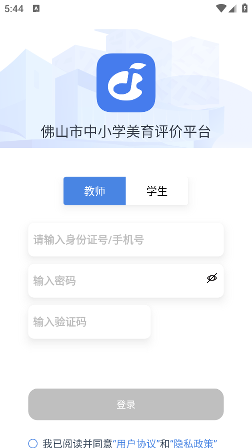 乐美空间安卓版