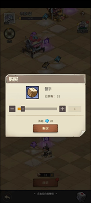 都市冒险高手国际服手机版v1.0.001