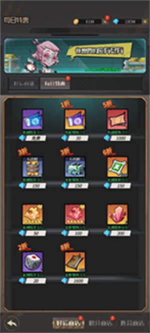 都市冒险高手国际服手机版v1.0.001