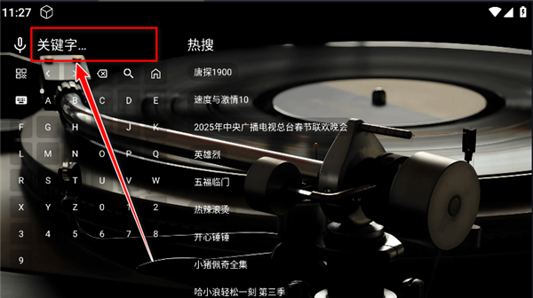 TG音乐台