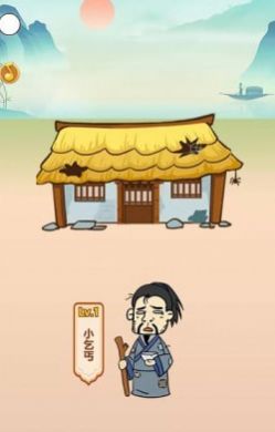 成语多多猜截图2