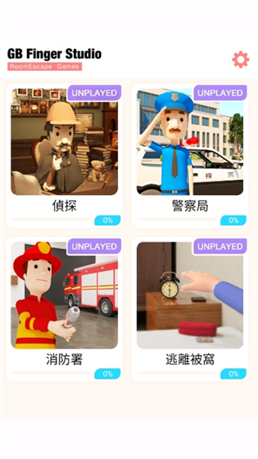 EscapeRoom侦探社截图1