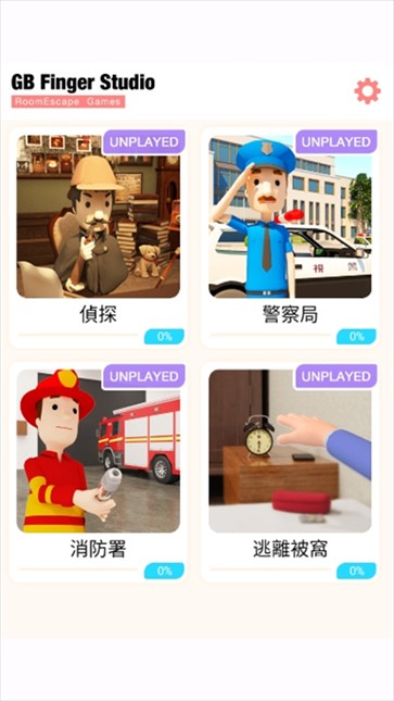 EscapeRoom侦探社