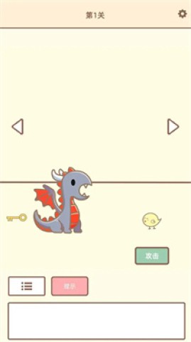 拯救猫咪2