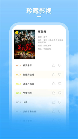 大牛影库截图1