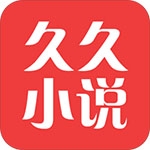 久久电子书免费安卓版