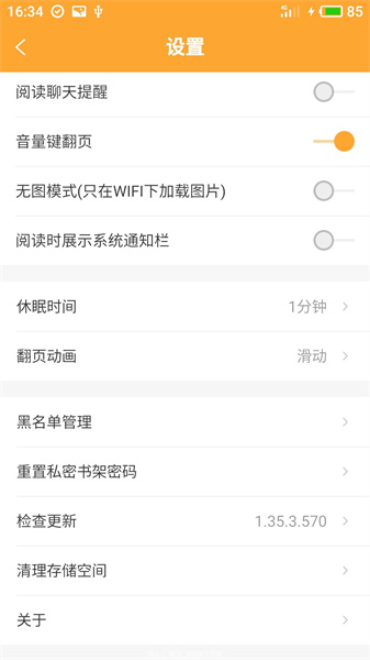 小书亭旧版