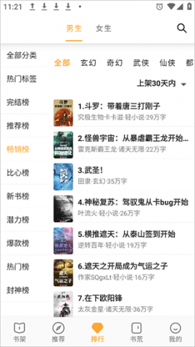 小书亭旧版