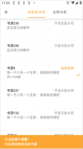 小书亭旧版