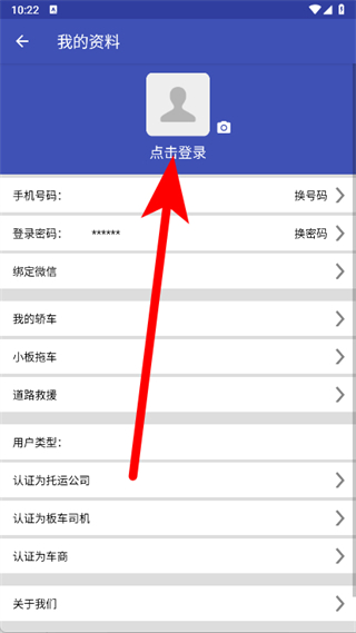 轿车托运