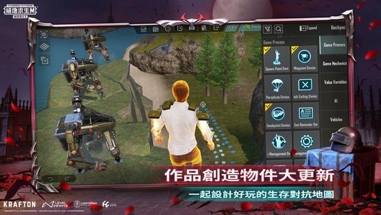 pubg体验服安装截图1