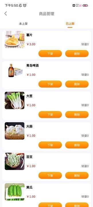 慧鑫商城截图0