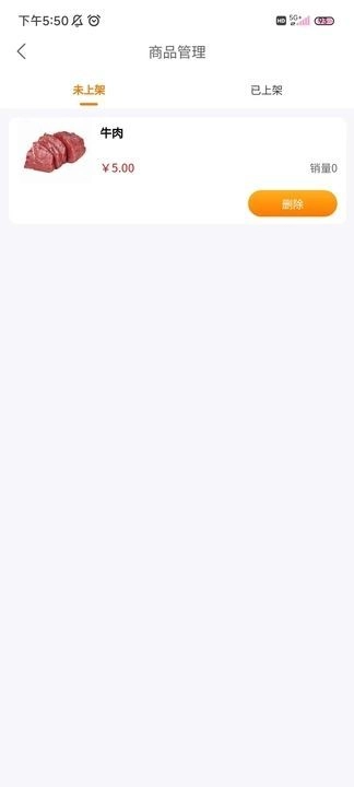 慧鑫商城
