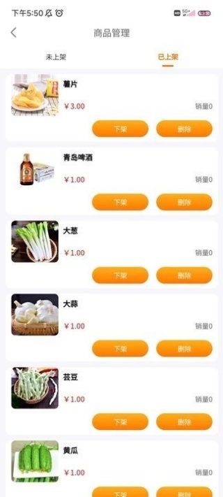 慧鑫商城