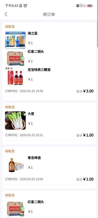 慧鑫商城