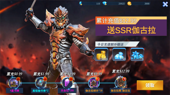 奥特曼格斗超人内购版