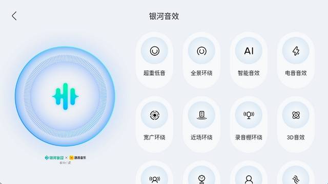 酷我音乐车机共存版