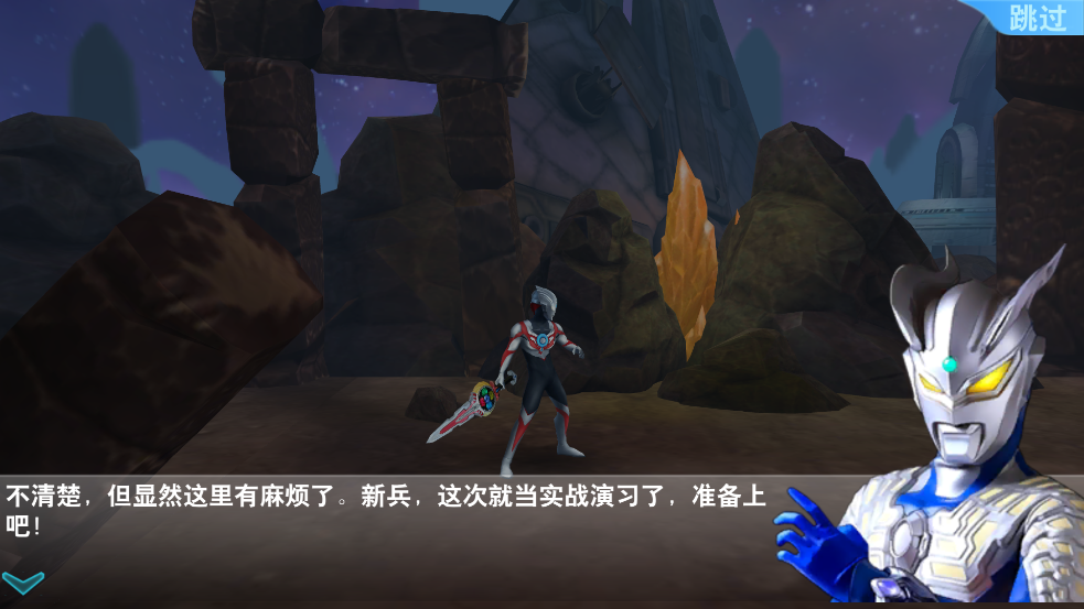 奥特曼格斗超人内购版截图1
