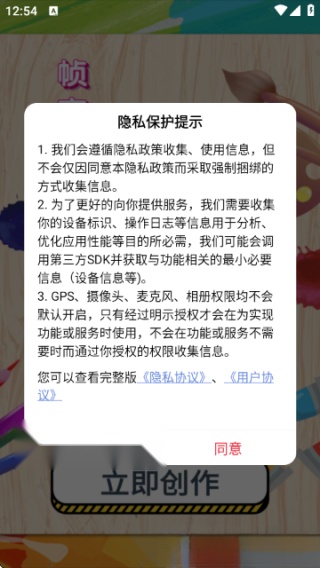 极瞳帧率助手
