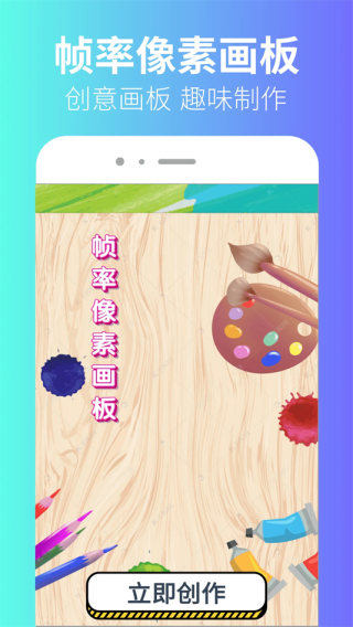 极瞳帧率助手截图0