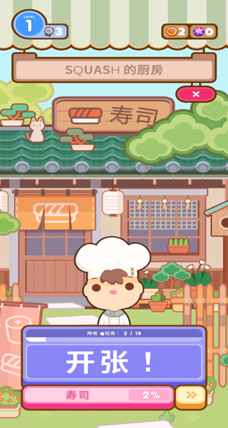 上菜啦安卓