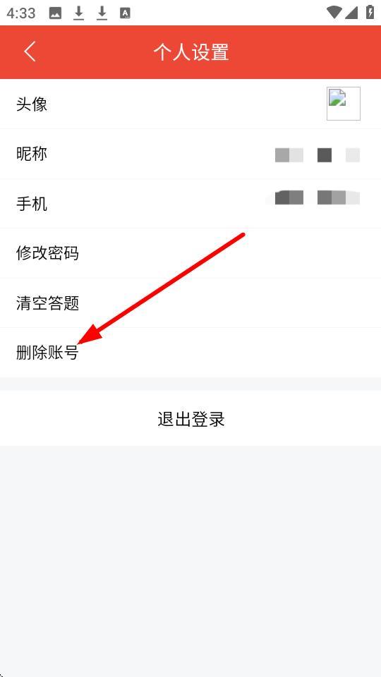 医纪元