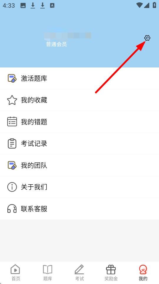 医纪元