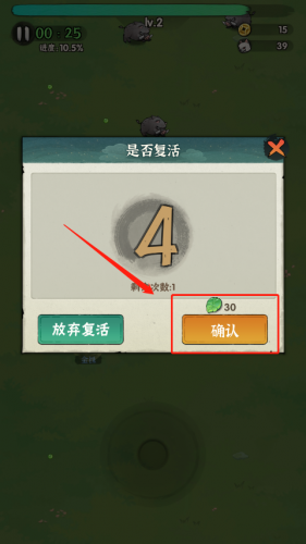 行侠仗义五千年版