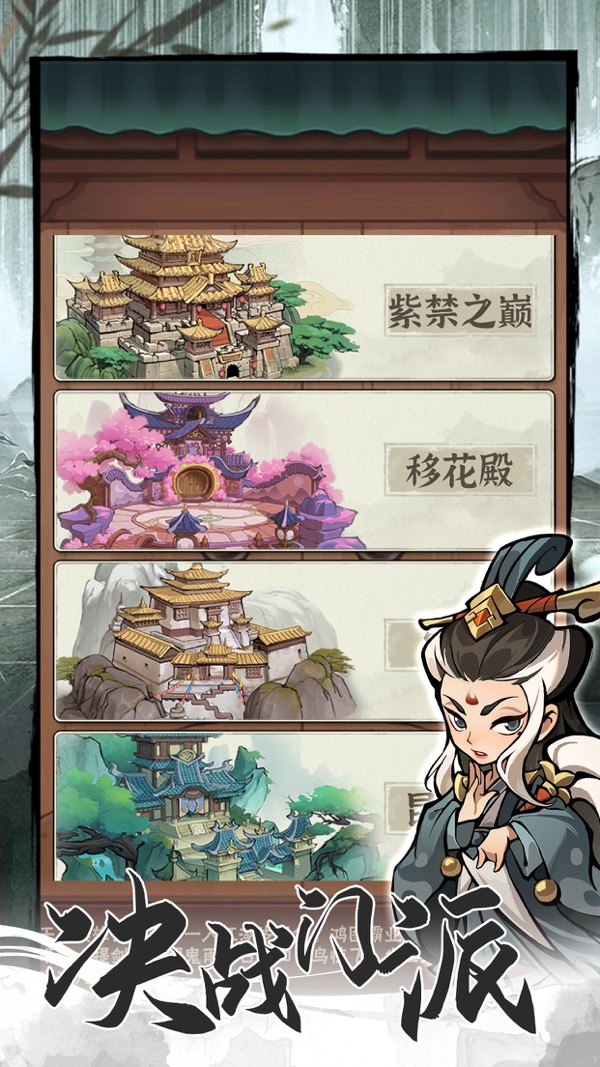 行侠仗义五千年版
