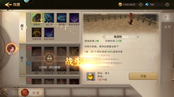荣耀大天使九游版