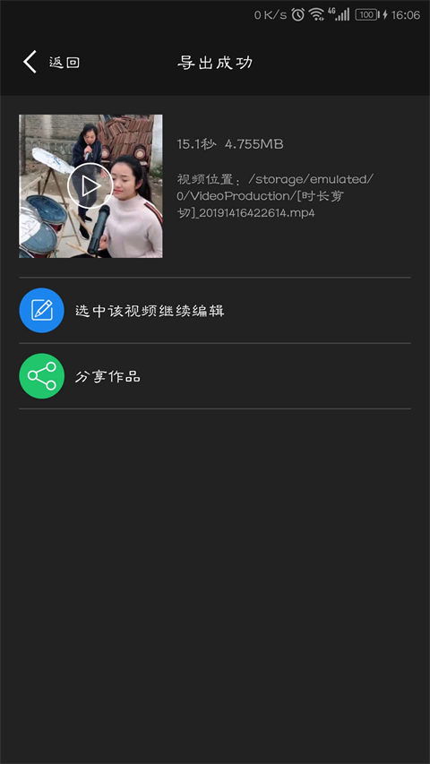 万能视频播放器手机版截图3