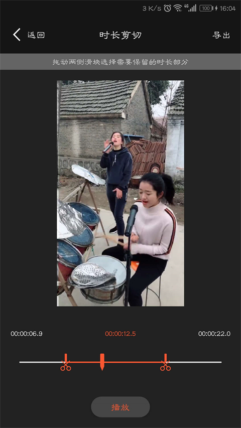 万能视频播放器手机版截图0