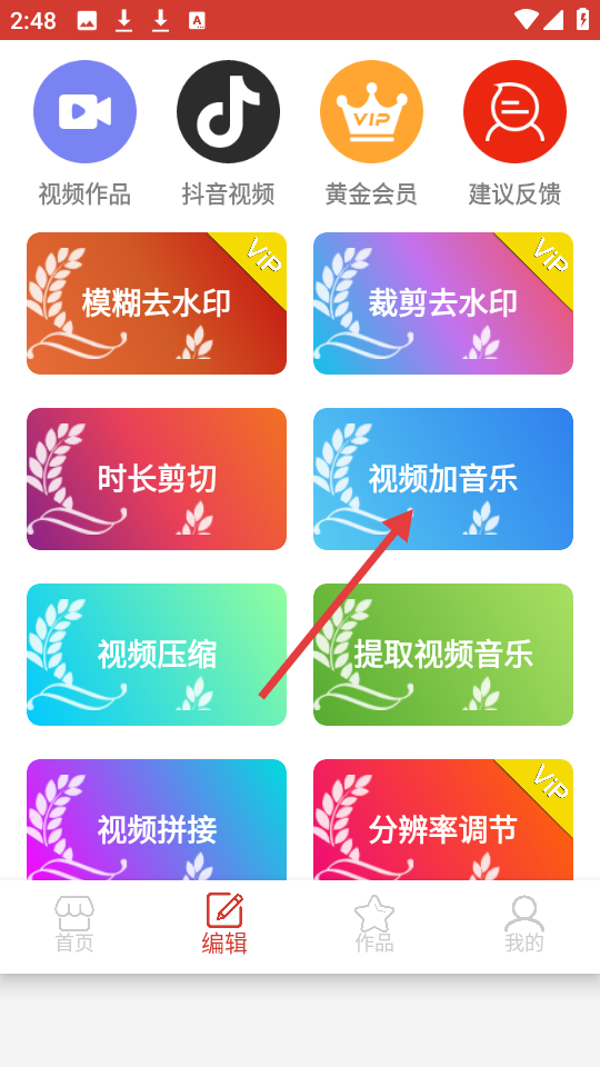 万能视频播放器手机版