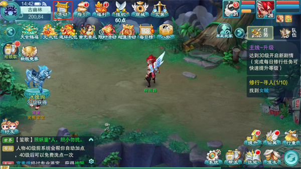 梦回西游记