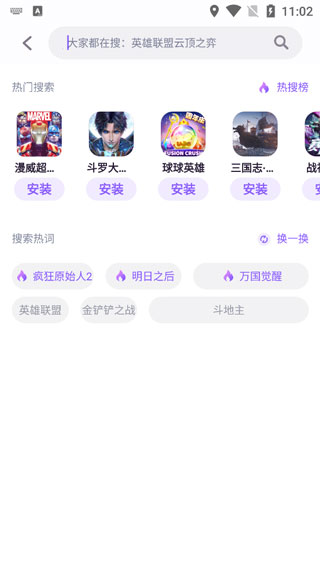 红魔游戏空间