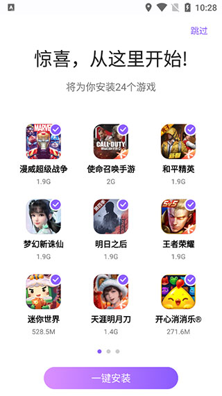 红魔游戏空间