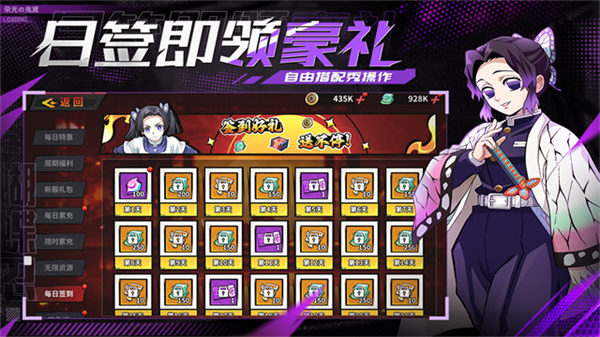 黑石启示手机版截图2