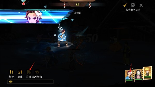黑石启示手机版