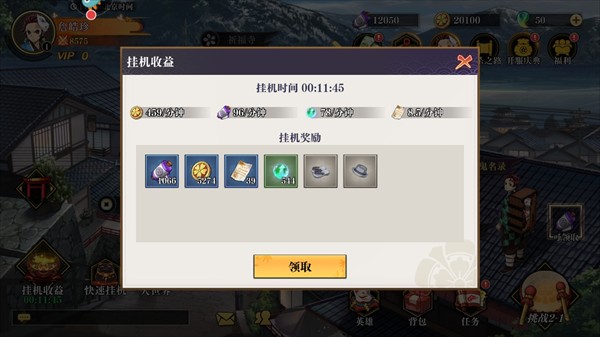 黑石启示手机版