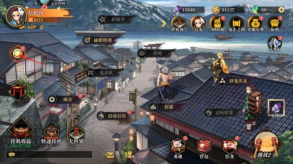 黑石启示手机版