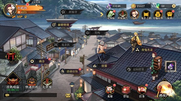 黑石启示手机版