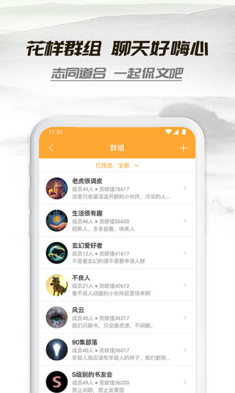 小书亭免费阅读小说版截图0