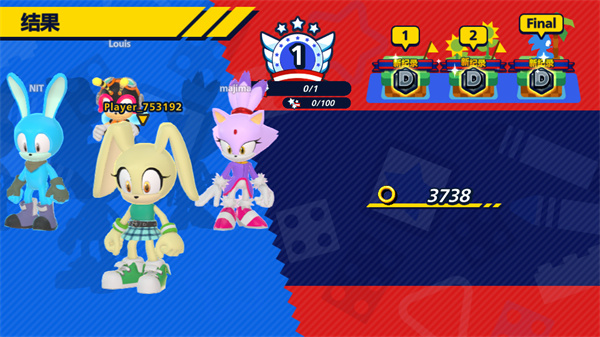 SonicRumble