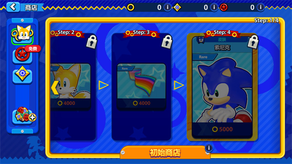 SonicRumble