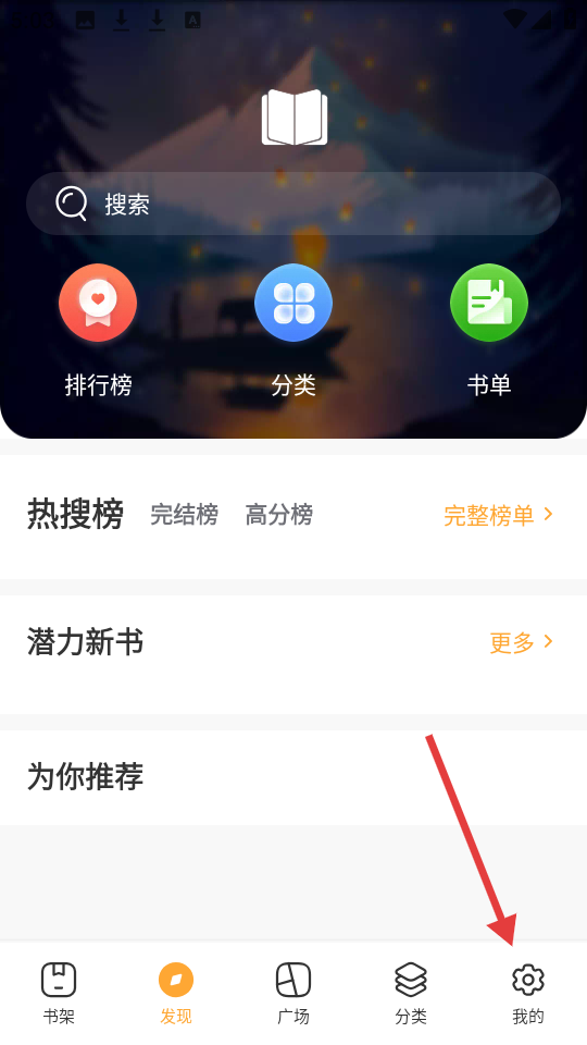 小书亭免费阅读小说版
