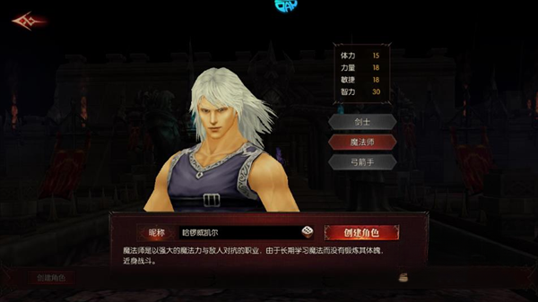 魔光奇迹
