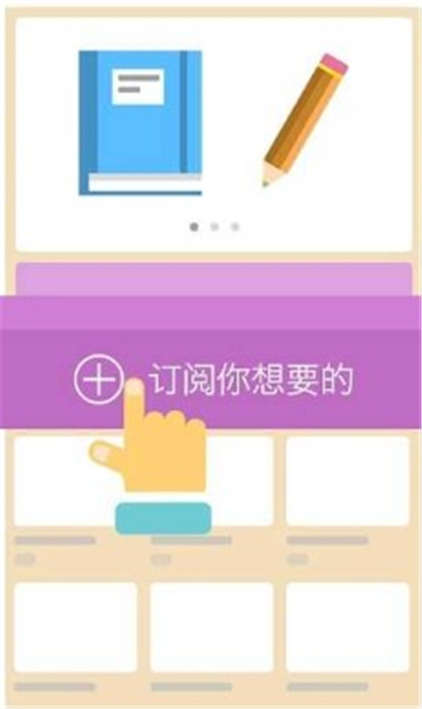 酷学习安卓版