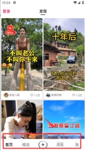 快手轻量版