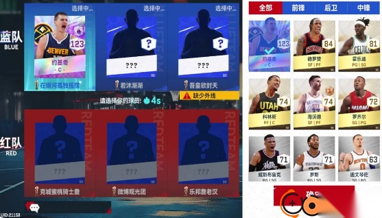 美职篮巅峰对决