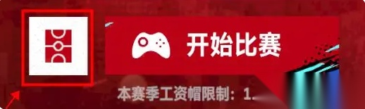 美职篮巅峰对决